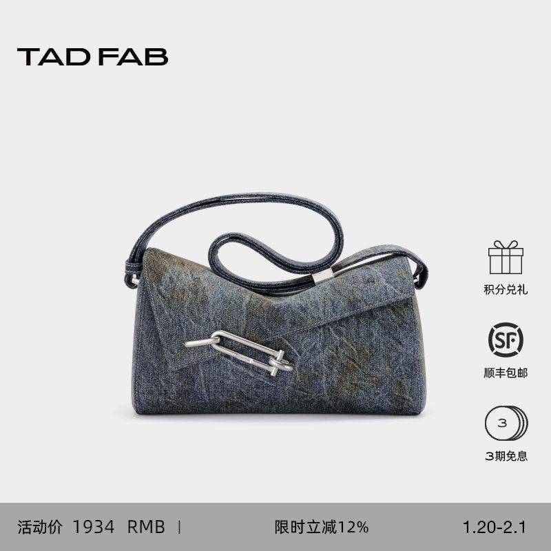 TADFAB包包中号SOFTIE丹宁牛仔织物软盒包锁扣设计斜挎腋下单肩包,箱包皮具/热销女包/男包,腋下包,淘宝优惠券,粉丝福利购,淘宝优惠卷