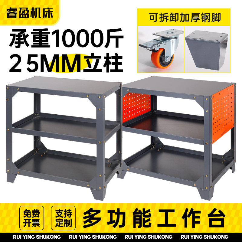 CNC钻攻机工作台 加工中心辅助工作台数控机床工具桌带轮子工具车,五金/工具,工作台/防静电工作台/重型工作台,淘宝优惠券,粉丝福利购,淘宝优惠卷