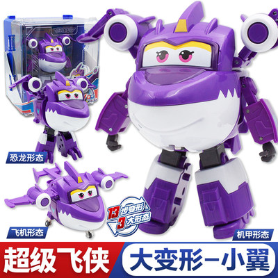 正版授权全身可动两种变形形态