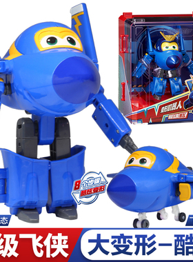超级飞侠酷飞全套大号变形机器人官方正版男孩玩具儿童金刚旗舰店