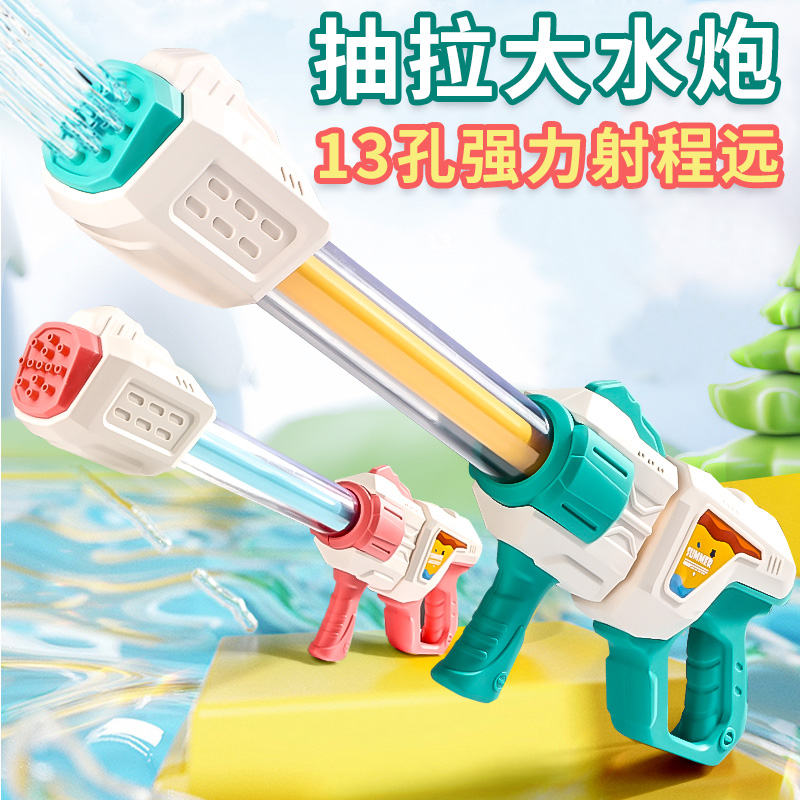 2025新款水枪儿童玩具男女孩喷水抽拉式呲泚戏打水仗神器漂流装备