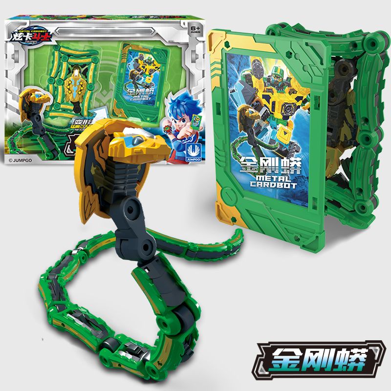 正版授权两种炫酷变形NFC卡牌