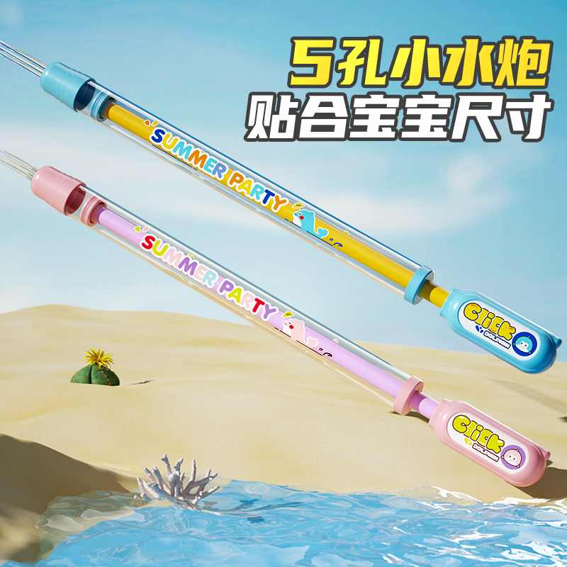 水炮水枪儿童玩具喷水宝宝玩水装备呲滋次水枪沙滩漂流小男女孩子