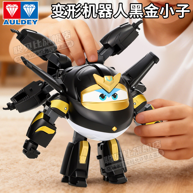 超级飞侠黑金小子大号变形机器人官方正版男孩玩具儿童金刚旗舰店