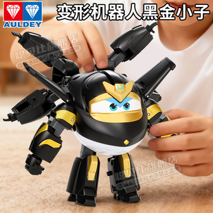 超级飞侠黑金小子大号变形机器人官方正版男孩玩具儿童金刚旗舰店