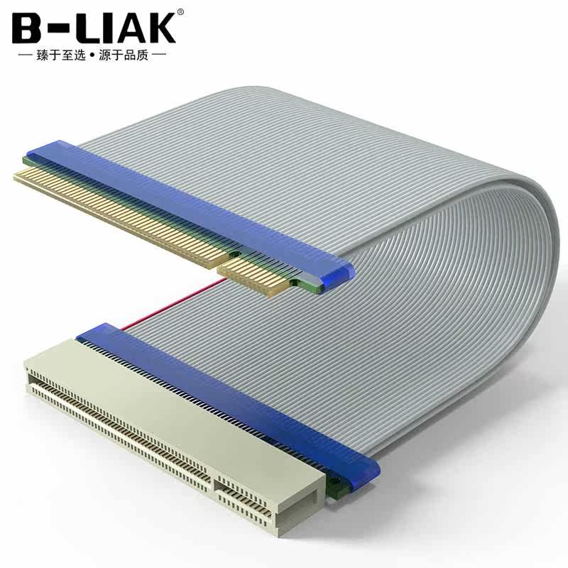 B-LIAKPCI延长线采集税控卡延长卡PCI软排线网卡延长插槽延长线