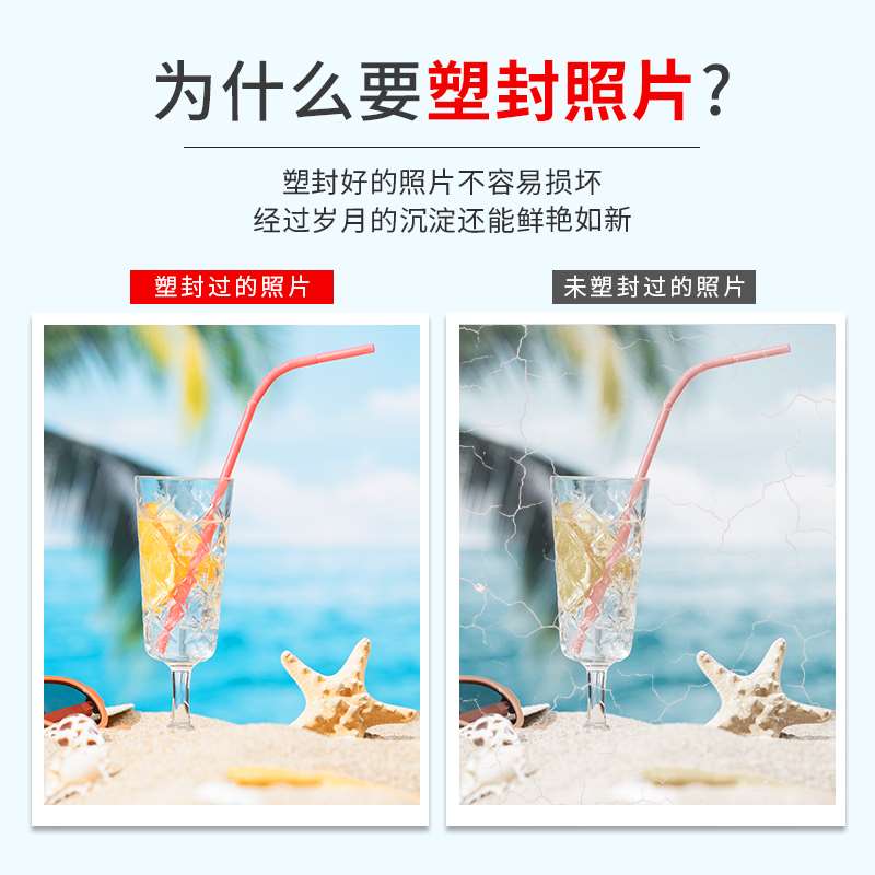 艺宝A4塑封膜过塑膜7c8c10c厚护卡过塑膜照片膜12c厚膜名片膜菜单