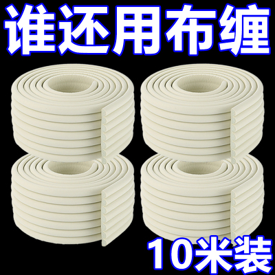 水管冬天防冻神器保温棉隔热保温材料室外包自来水管道保温套自粘