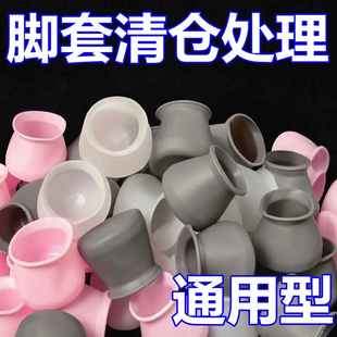 硅胶桌脚凳子脚垫家用防滑静音耐磨椅子垫加厚桌角椅子保护套通用