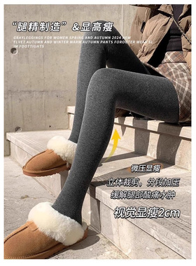 灰色加绒打底裤女秋冬季外穿2025新款大码高腰加厚连裤袜保暖棉裤
