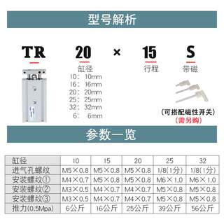 亚德客双轴双杆气缸TRX6-10-16-20-25-32X10X20X30X40X50X100020S