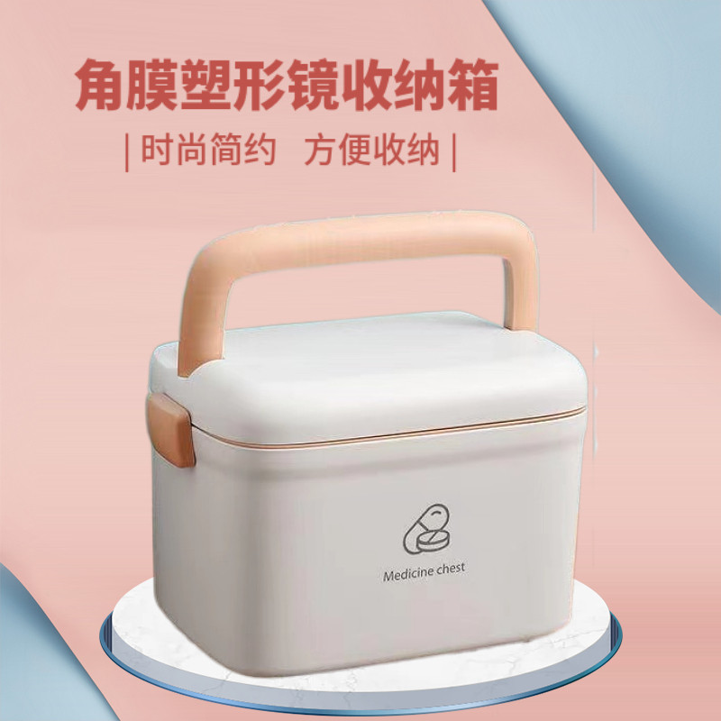 角膜塑形镜便携收纳盒
