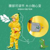 雨披 男女童防雨防水服全身小童宝宝2023新款 儿童连体雨衣雨裤 套装