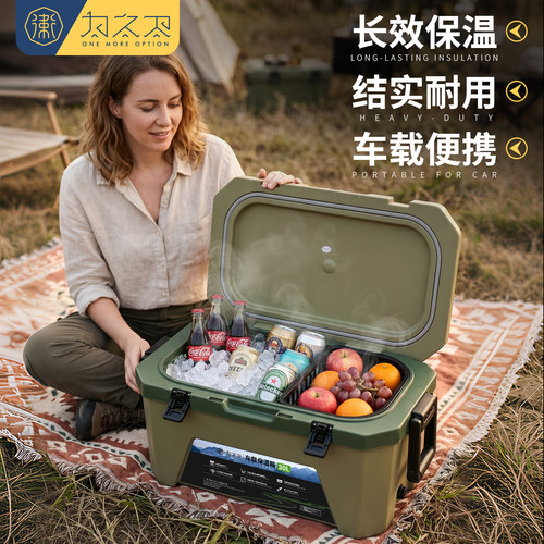 为之卫户外车载保鲜冷藏箱保温箱