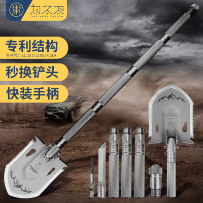 为之卫破峰铲车载多功能折叠铲子