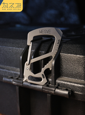 为之卫灵·动钛合金钥匙扣便携EDC快挂钥匙扣多功能户外登山扣