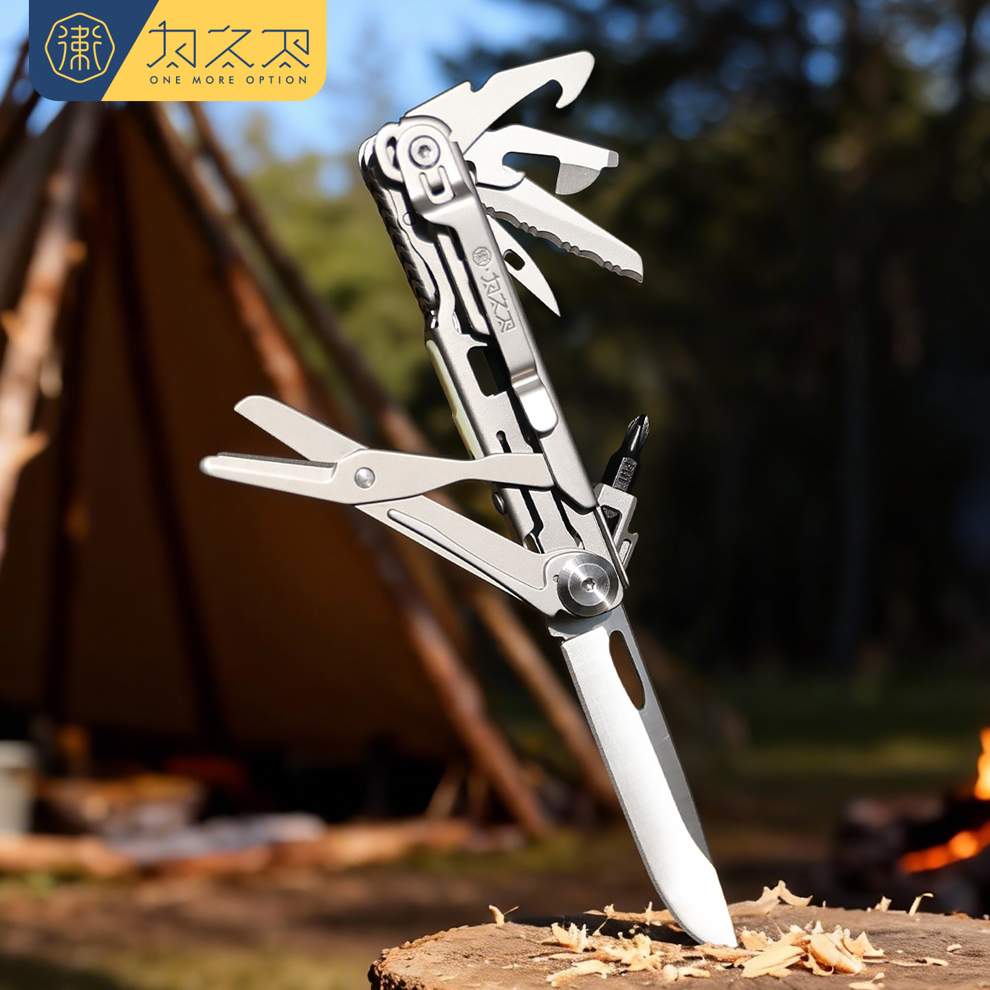 为之卫先行者3.0pro多功能工具刀户外折叠刀车载露营edc瑞士军刀,户外/登山/野营/旅行用品,多功能组合工具,淘宝优惠券,粉丝福利购,淘宝优惠卷