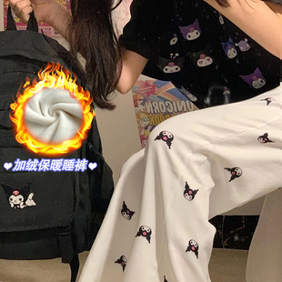休闲裤 特大码 加绒家居裤 300斤可穿女睡裤 ins可爱卡通库洛米秋冬季