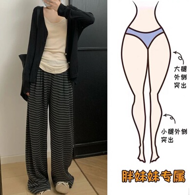 300斤大码宽松休闲家居裤