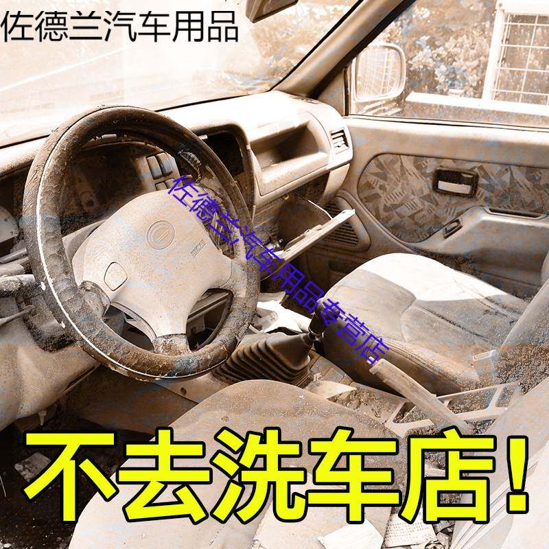 快速驾驶室绒布车棚汽车清洗剂 泡沫 免洗去污擦车车顶货车用家用