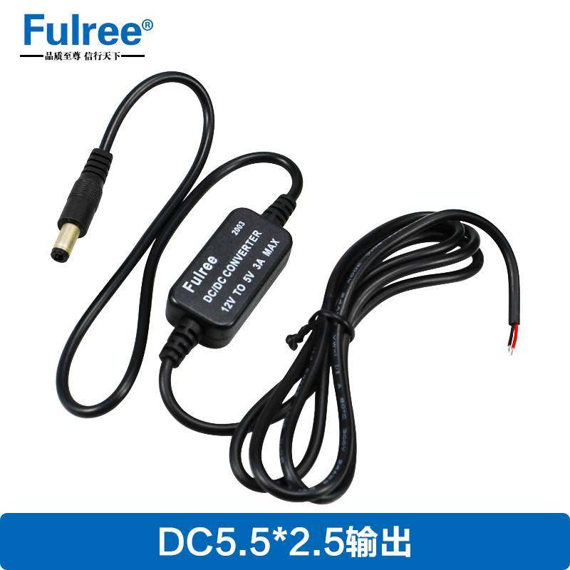 12V转5V电源转换器 车载电源转换器记录仪改装线 12V转5V车载电源