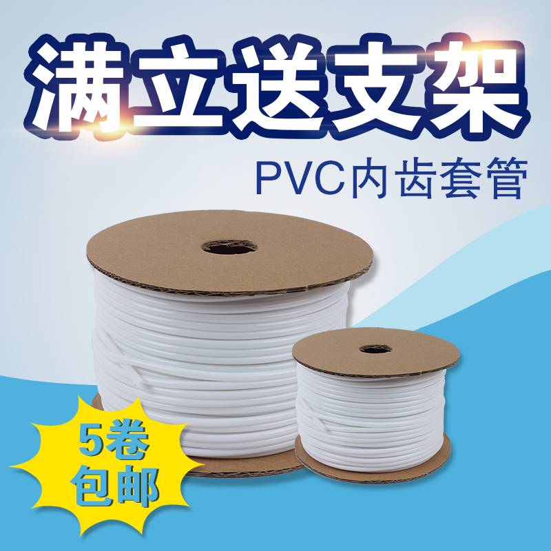 硕方号码管线号机专用线号管PVC内齿套管梅花管fm0.5-10平方