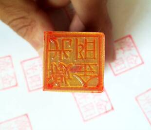 光学板印章机材料 A4大小光学板 光学刻章机钢印光敏版