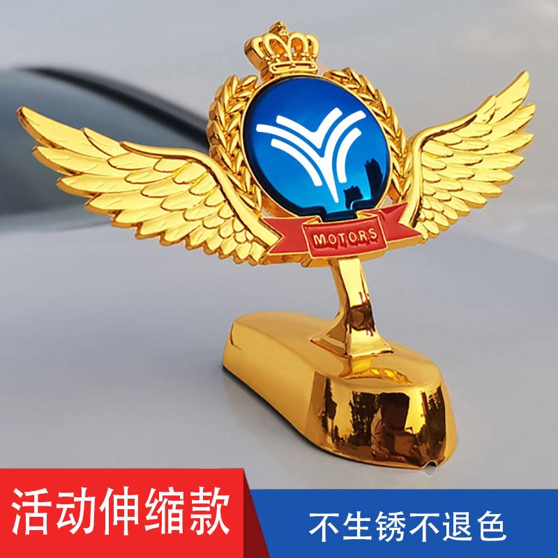 哪吒01 V U立标改装立体车标贴装饰外观用品配件前脸机盖金属翅膀
