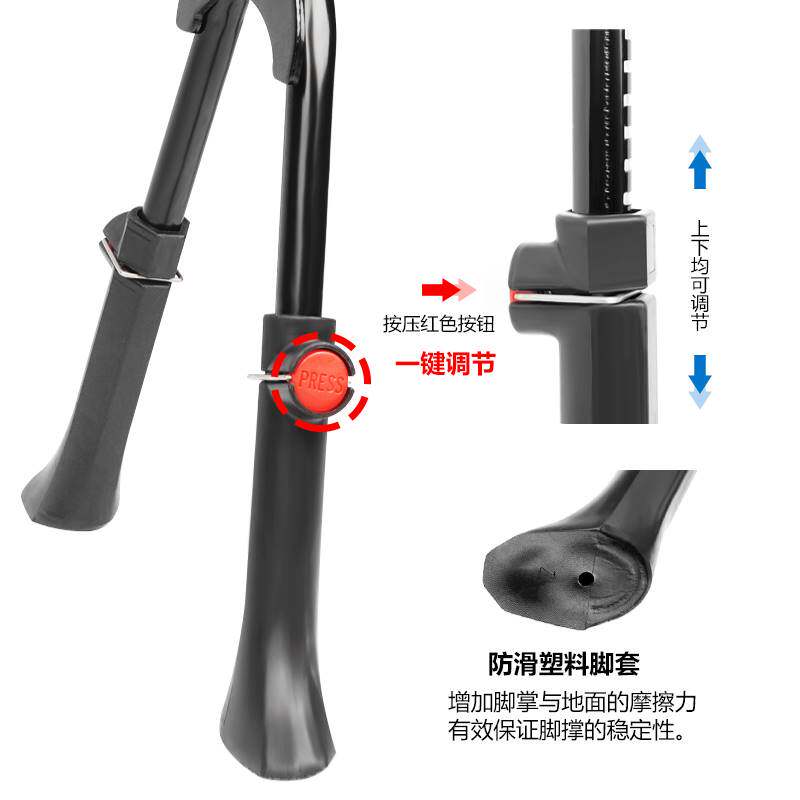 自行车脚撑支架停车架子撑脚架固定单车支架车梯子山地车配件大全