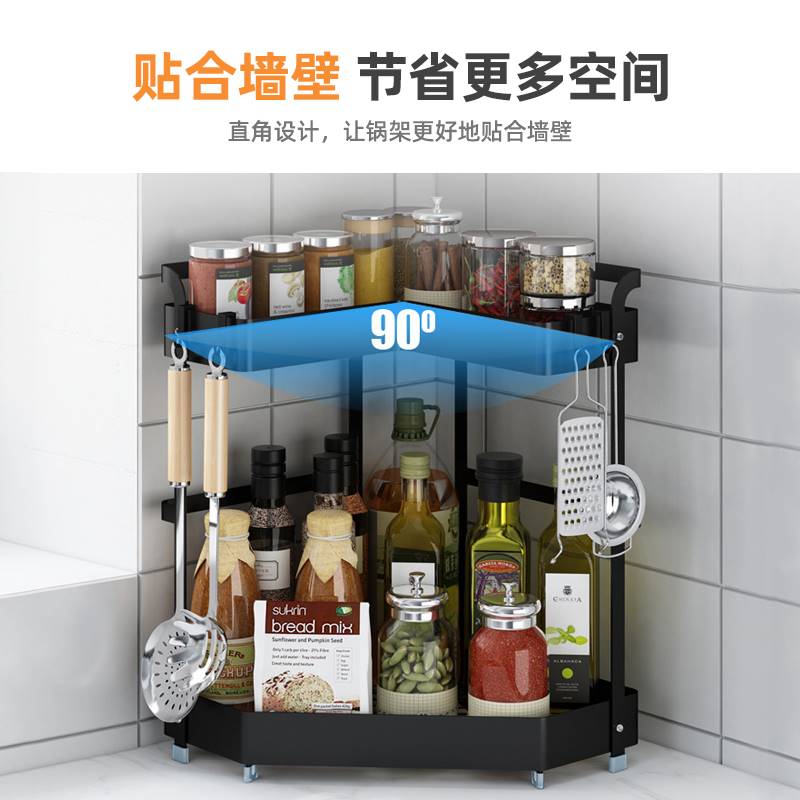 厨房三角形调料置物架台面转角落调味料用品墙角多层佐料收纳架子