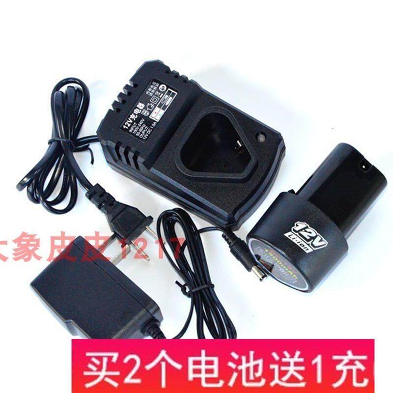 牛先生 12V 锂电钻充电式手钻手枪钻动螺丝刀起子 锂电池 充电器
