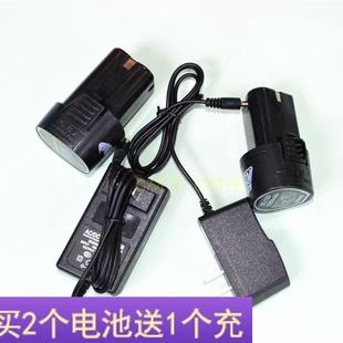 鋰電池 MUST牧世 萬寶隆12V 16.8V充電鉆手槍鉆螺絲刀電轉(zhuǎn) 充電器