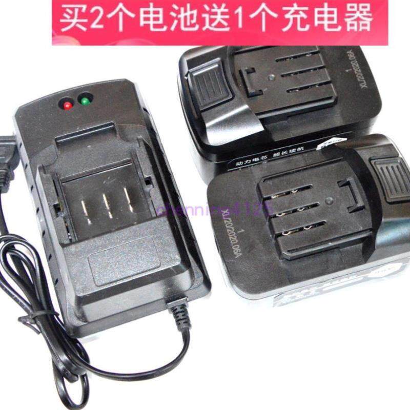致胜 恒大 苏鹏28V 36V 32V无刷电动扳手角磨机电钻锂电池充电器