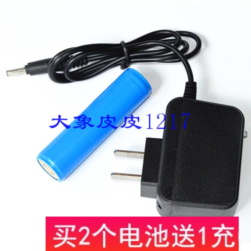 森林虎 SLH H535T H509T H543 H509C 615B强光手电筒 锂电池 电池