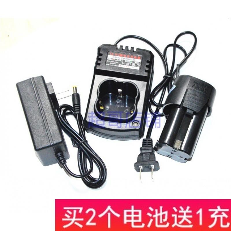 猛帮 16.8V 双速锂电钻充电器手电钻电动螺丝刀 锂电池 充电器