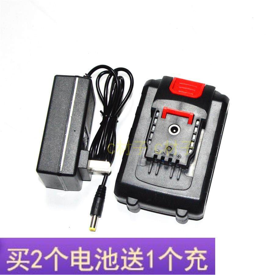 丽枫 充电式马锯电锯锂电动往复锯12V16.8V25V21V锂电池充电器