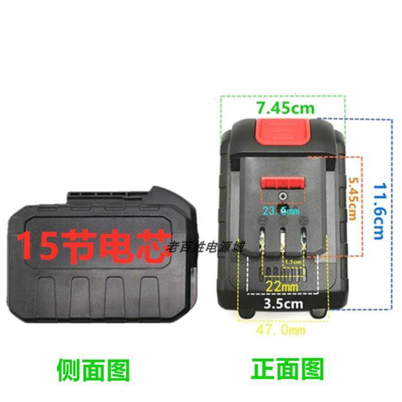 德力西无刷电钻锂电钻充电钻手枪钻电扳手电动螺丝刀锂电池充电器