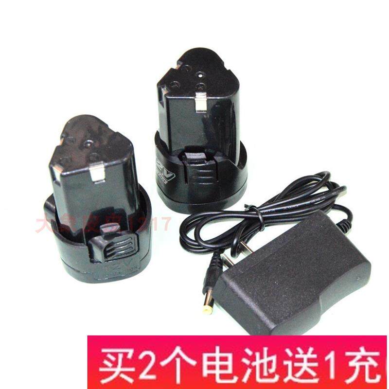 卡瓦尼 科麦斯 12V 锂电钻充电钻手钻电动螺丝刀 锂电池 充电器