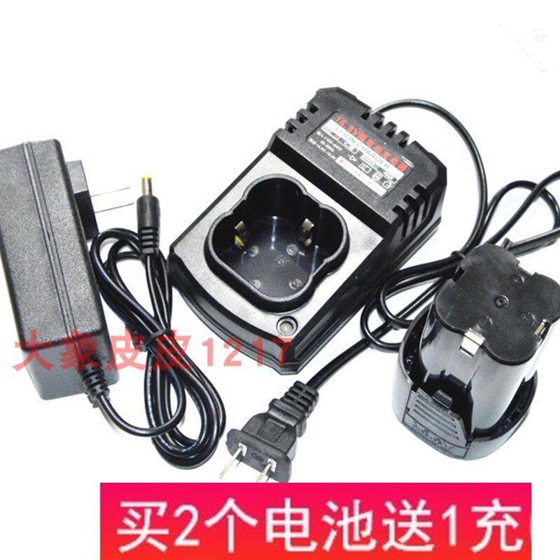BYJ博优杰18V 16.8V 锂电充电钻手电钻电起子手电钻锂电池充电器