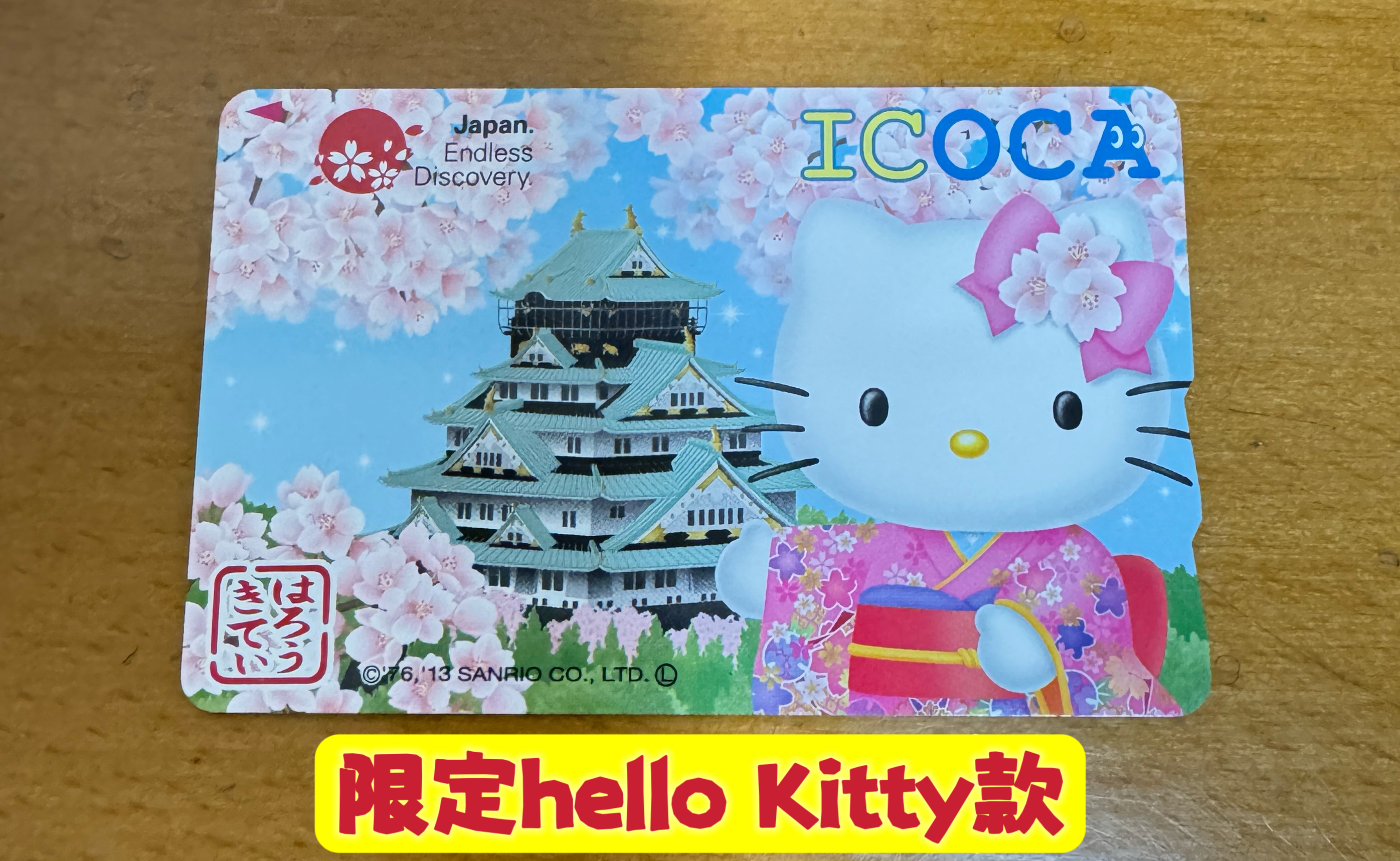 包邮日本卡通用交通西瓜东京大阪关西icoca地铁电车巴士JR充值卡