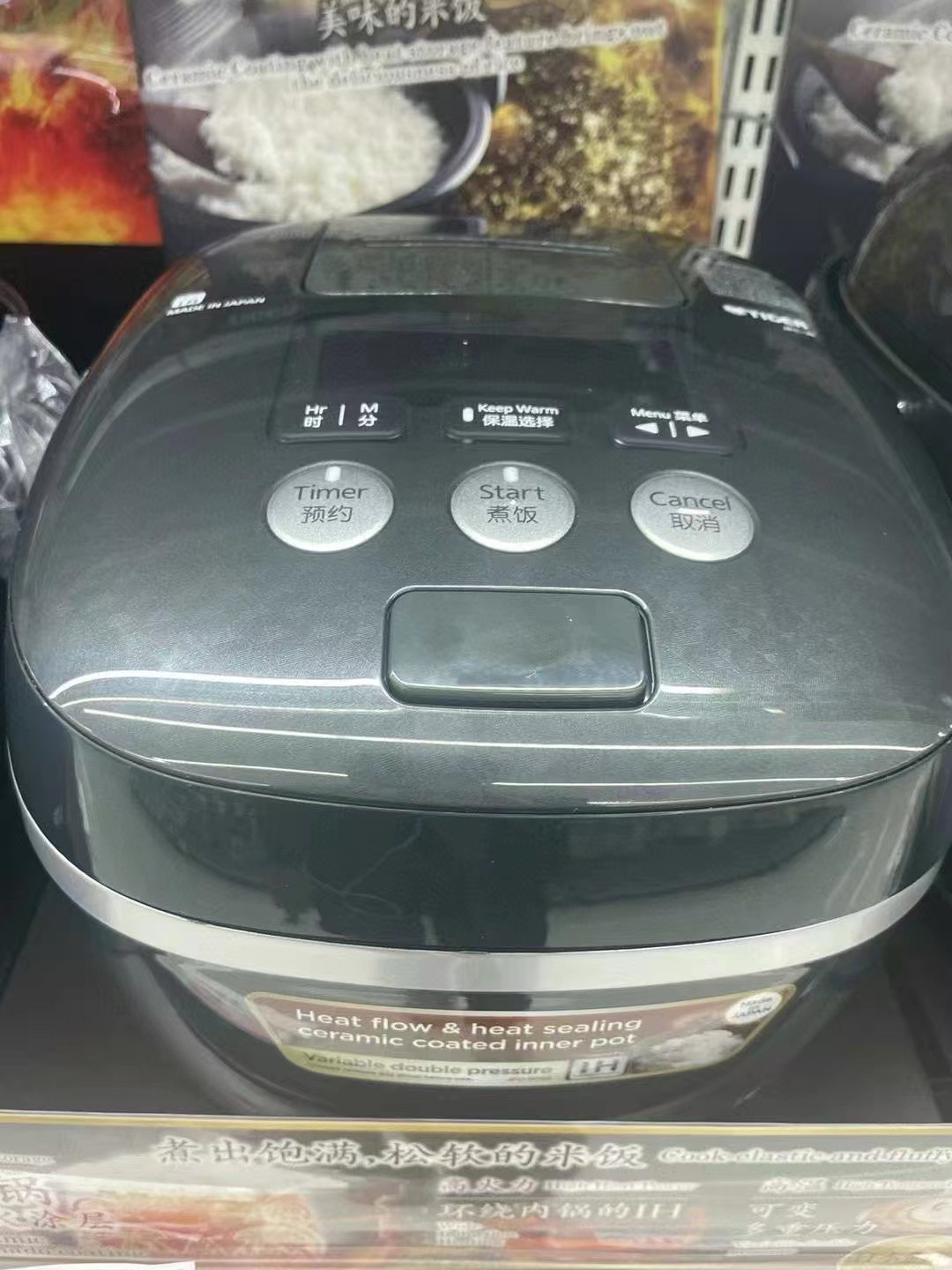 日本虎牌tiger原装进口jpc-w10w/w18w电饭煲正品原产电饭煲220V