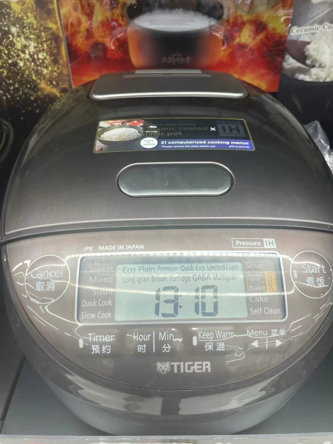 日本直邮包税原装正品制造虎牌tiger电饭煲jpk+w10w/w18w电压220V