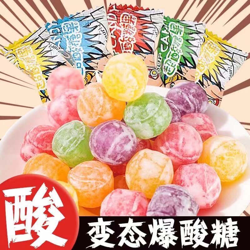 爆酸糖多口味组合装酸甜果味糖果休闲年货零食即食小吃酸爽硬糖果