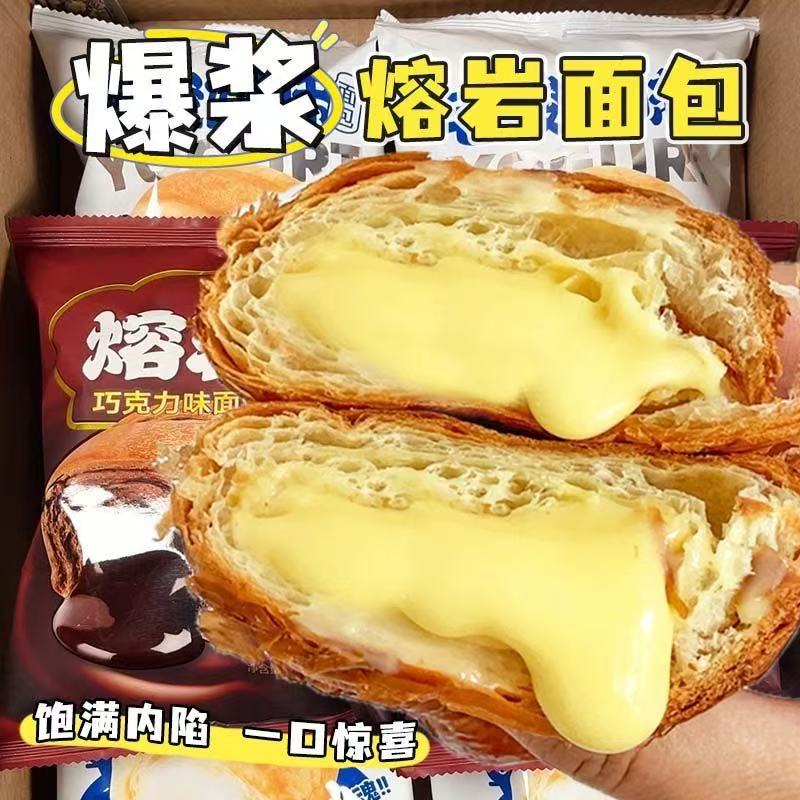 爆浆熔岩面包夹心下午茶