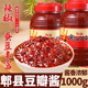 郫县豆瓣酱红油豆瓣酱1000克豆瓣川菜餐饮调料家用炒菜炖菜调味料