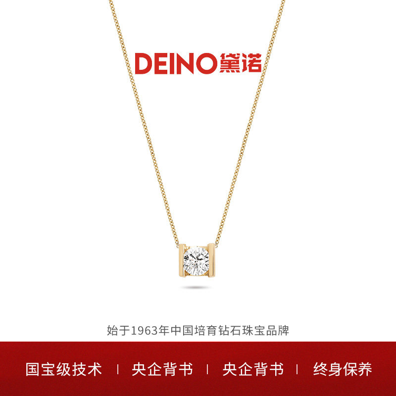 【培育】DEINO黛诺钻石项链女款轻奢设计首饰项链新款礼物