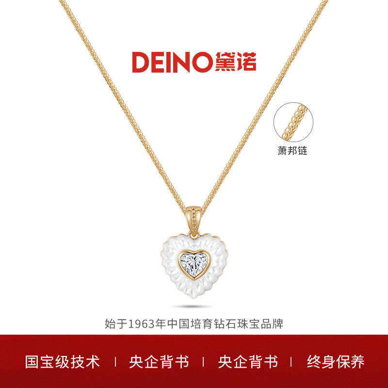 DEINO黛诺寰宇同心人工培育钻石项链女新款高级轻奢首饰项链