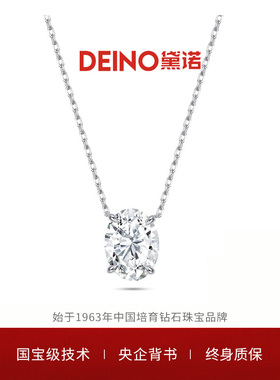 DEINO黛诺K铂金钻石项链女经典高级轻奢设计项链送女朋友礼物