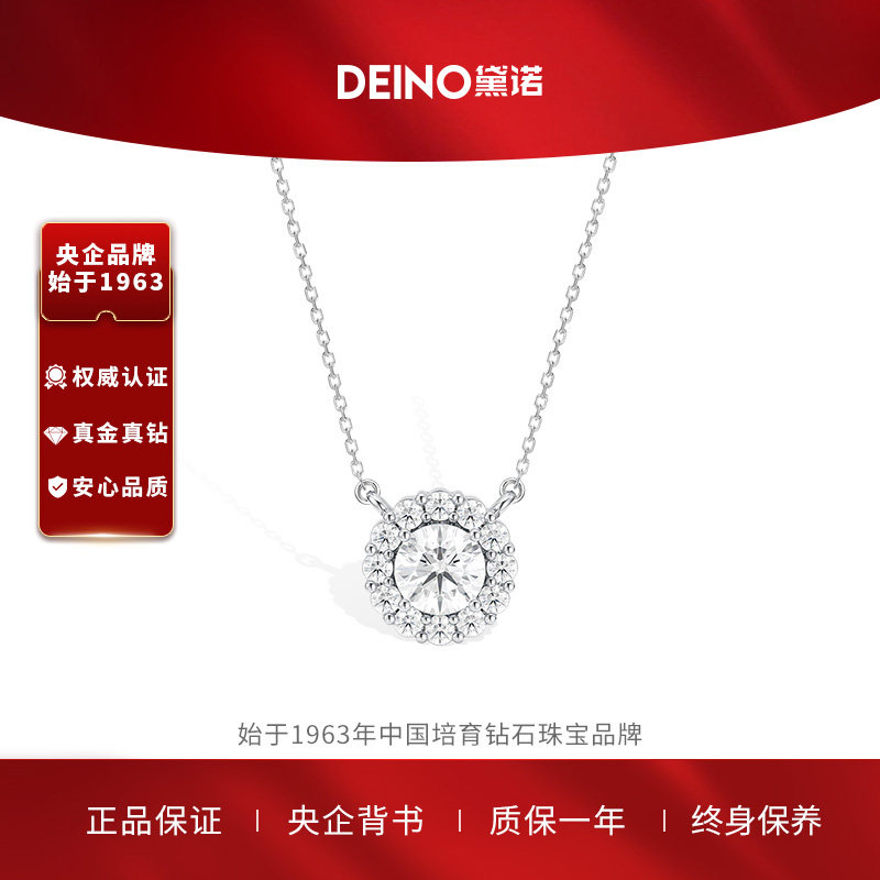 DEINO黛诺钻石项链女经典高级轻奢设计项链爆款送女朋友礼物繁花 - DEINO旗舰店出品
