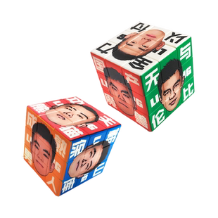 【官方正版】辽宁飞豹男篮 | 本钢球员三阶魔方球迷礼物 儿童玩具